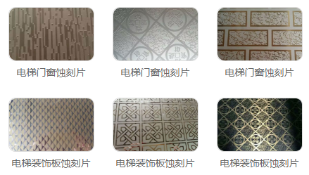 蝕刻機制作常用的兩種標(biāo)牌蝕刻機的優(yōu)點